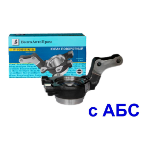Кулак поворотный правый с АБС с подшипником 1118. 1118-3001014П Калина