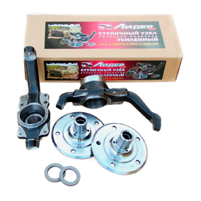 Усиленный ступичный узел для LADA 4х4, Chevrolet Niva" с усиленной ступицей 2121, двухрядным подшипником "BMW" (22 шлица) "Лидерком"