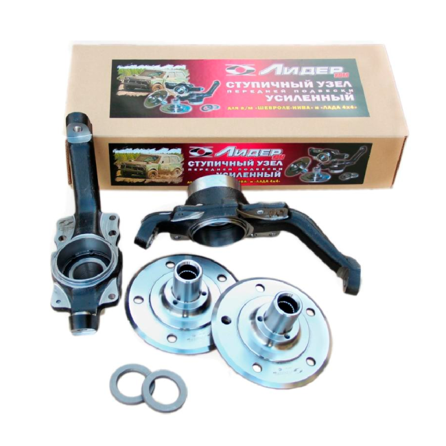 Усиленный ступичный узел для LADA 4х4 и Chevrolet Niva с усиленной ступицей 2123, двухрядным подшипником "BMW" (24 шлица) с АБС "Лидерком"