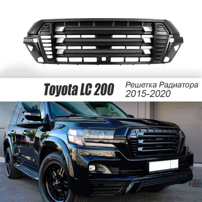 Решетка радиатора для Toyota Land Cruiser 200 (2015-2021)