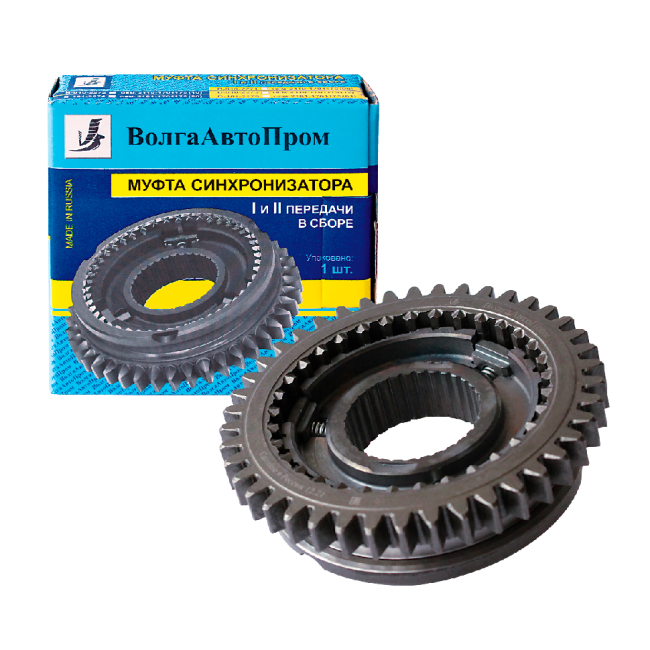 Муфта синхронизатора I и II передачи в сборе с каленой ступицей 2112. 2110-1701175 (12)
