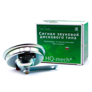 Сигнал звуковой ВАЗ -1118 тон низкии