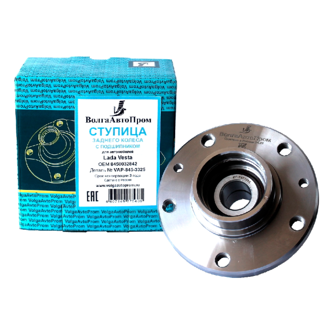 Ступица заднего колеса для LADA Vesta (с дисковым тормозом) в сборе с подшипником 8450032842