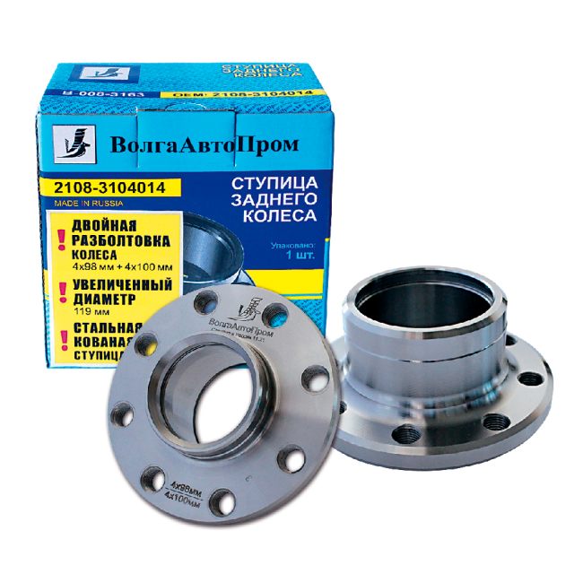 Ступица заднего колеса 2108 2108-3104014 с ДВОЙНОЙ РАЗБОЛТОВКОЙ, УВЕЛИЧЕННЫЙ ДИАМЕТР, КОВАНАЯ, СТАЛЬНАЯ