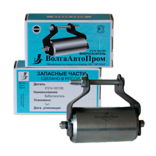 Виброгаситель 21214-1001185