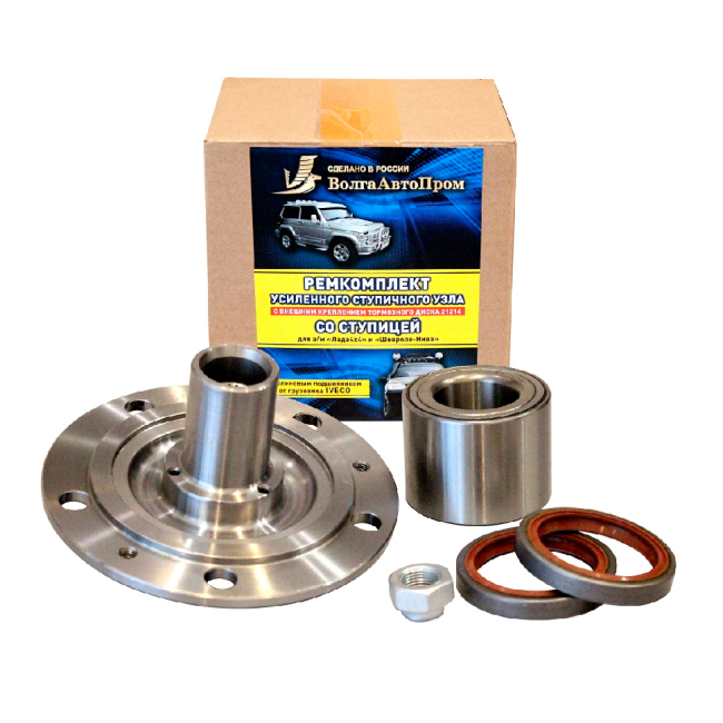 Ремкомплект усиленного ступичного узла для LADA 4х4, Chevrolet Niva с ВНЕШНИМ КРЕПЛЕНИЕМ ТОРМОЗНОГО ДИСКА со ступицей 22 шлица
